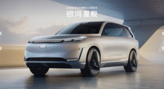 2024北京车展，新汽车怎样带来新格局？