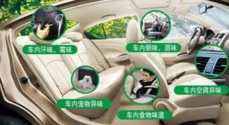 为什么说车内污染猛于虎，不治理等于慢性中毒？