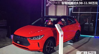 比亚迪e2正式上市 补贴后售价8.98-11.98万元