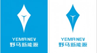 野马汽车发布新能源全新LOGO 开启全“星”布局