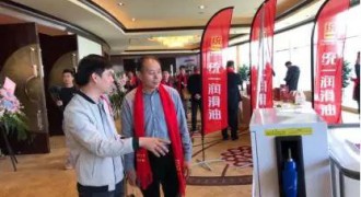 签约“霍氏商城”!统一石化汇聚八方力量共谋发展