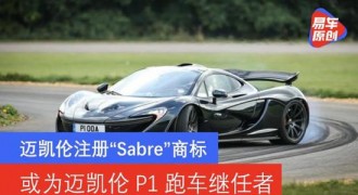 日本设计师解密长城欧拉新车:极简造型融入猫系设计语言!