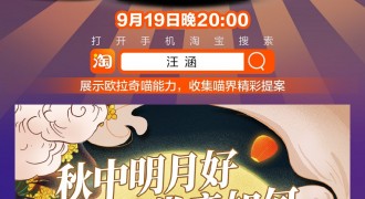 “火星情报局” 精彩再现，欧拉CP跨界圈粉！