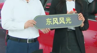 营销组合拳同频共振 东风风光携手首席用户官刘涛演绎“精明之道”