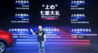 2021款哈弗F7这么上新别人怎么玩