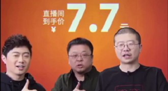 李诞首次直播带货爆火 2021款哈弗F7凭何成首推座驾