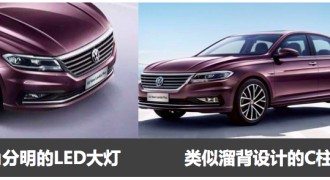 谁能想到，全新第三代奔腾B70直接KO朗逸