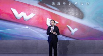“金牌玩家”空降，迸发“WEY知”活力 Hallo WEY挑战赛燃动蓉城