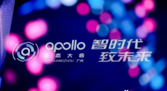 EXEED星途携手Apollo打造极致交互体验，定义智慧出行新时代