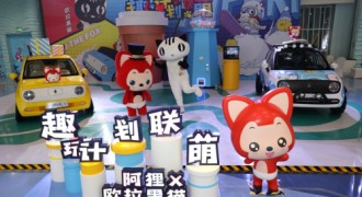 释放萌力能量，欧拉黑猫X阿狸重庆“圈粉”猫力青年