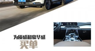 BEIJING-X7：为质感和豪华感买单 赠大空间