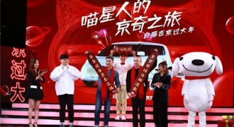 欧拉白猫霸屏地标 产品订阅焕潮新生
