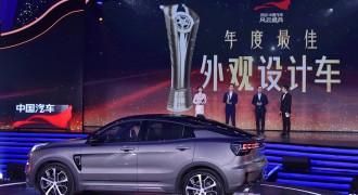 领克05荣膺 中央广播电视总台2020中国汽车风云盛典“年度最佳外观设计车”