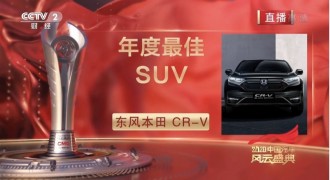 为什么是CR-V？