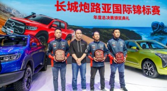 跨界出圈打造全场景皮卡生活 长城炮与用户真正玩在一起