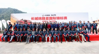 年度角逐上演 长城炮路亚国际锦标赛总决赛开赛