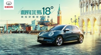 想和猫一起吹吹风，在神奇的北纬18°