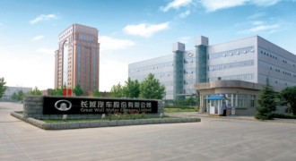 构建全新人才生态 长城汽车成为人才大展身手的舞台