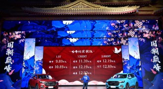 神气十足智领浪潮 哈弗H6国潮版9.89万-12.89万上市