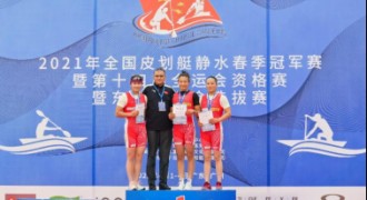 一起开炮 乘风破浪 长城炮助力全运会皮划艇资格赛