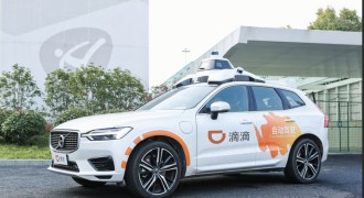 新款福特探险者售价曝光 售价约为32万元