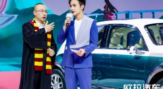 复古网红车欧拉朋克猫：以复古致敬一个时代