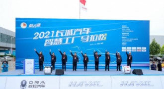 从2021智慧工厂马拉松 见证转型变革下长城汽车的年轻化蜕变