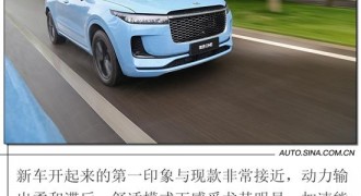 家庭氛围依旧浓重 试驾新款理想ONE
