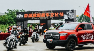 多省多地迎皮卡解禁 长城炮引领乘用化皮卡热潮“风吹正劲”