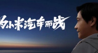小米的智能座舱，可能会比汽车更早问世