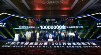 持续扩大朋友圈 长城汽车森林式生态再进化