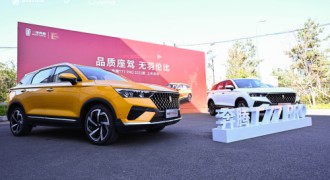 518服务权益树行业标杆，奔腾T77 PRO 2021款带来更多惊喜