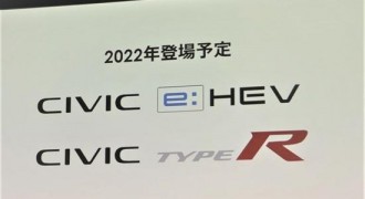 本田全新思域TYPE R/混动版 预计2022年发布