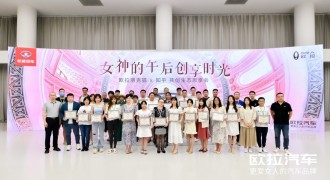闪耀知性女神智慧光芒 欧拉朋克猫诠释“相互迷恋式”共创