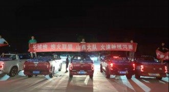 河南灾区致信长城皮卡：感谢洪灾中的积极救援