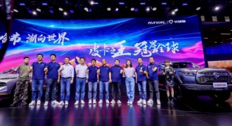 打造行业首个皮卡文创生态 长城炮带你玩转成都车展