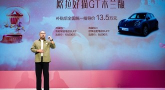 强势突围女性用车市场 欧拉好猫GT木兰版有何过人之处？