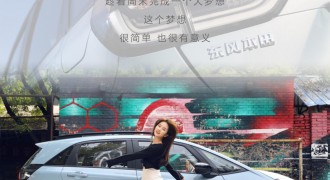 双面生活 来福酱美女车主的大梦想