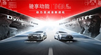 TNGA架构助力销量逆势增长 丰田汽车用户口碑持续提升
