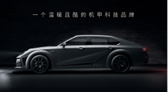 机甲锋芒？终极想象？沙龙机甲龙即将亮相广州车展