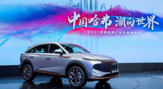 哈弗神兽开启“黑科技自由”时代 广州车展再爆“驯兽师先享计划”