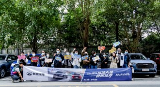 一箱油穿越闽南700公里 哈弗H6节油挑战赛百公里7.15-8.49 L验证产品性能实力！