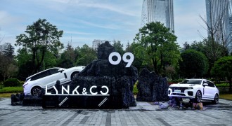 全国媒体试驾贵阳站开启，领克09可城可野实力尽显