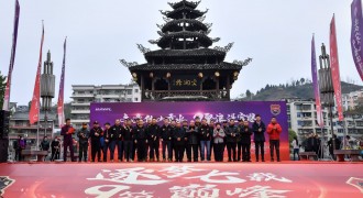中国越野圈的年度盛典，第七届哈弗H9轰九年会如期而至