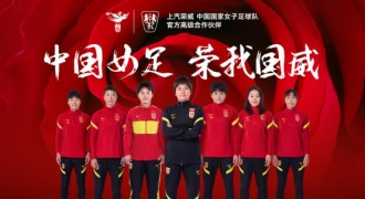 中国力量合力向上 上汽荣威成为中国国家女子足球队高级合作伙伴