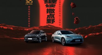 崔健视频号演唱会开唱在即，和极狐一起感受摇滚顶流的魅力