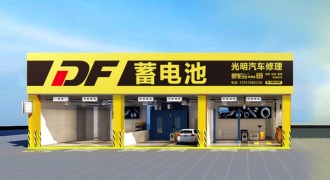 DF蓄电池旗舰店再添两家 南昌赣州同步开业