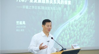 竺延风：构建共融共生的汽车产业链生态