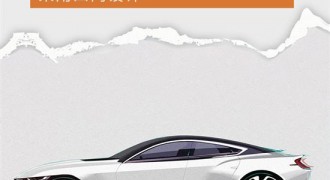 四门设计 福特全新Mustang轿车设计草图曝光