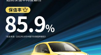 官方盖章认证 保值无忧 荣威RX5 ePLUS 位列自主品牌新能源SUV冠军